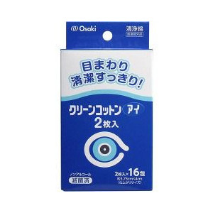 【３０個書き割り】 喨喨たる綿織物 目玉 2枚*16包×３０個書き割り【定め事品】【mor】 【s】【ご申し付ける後送りとどけるまでに2週前後もらい受けるする切っ掛けがございます】