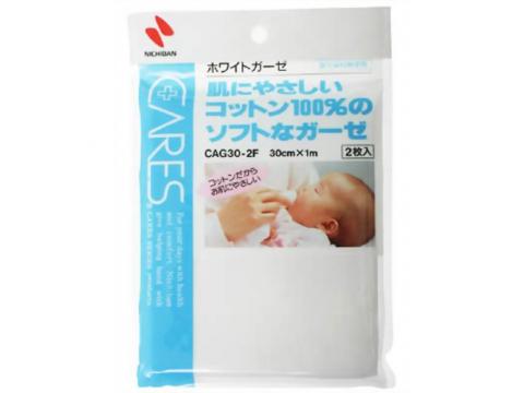 【２００個セット】【１ケース分】ホワイトガーゼ 2枚入 CAG30-2F ×２００個セット　１ケース分【正規品】【k】【ご注文後発送までに2週間前後頂戴する場合がございます】 21,286円
