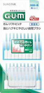 【６０個セット】【１ケース分】 ガム(G・U・M) ソフトピック無香料 SSS～S 細いタイプ　40本入&times;６０個セット　１ケース分 【正規品】【dcs】｜キュー バザール