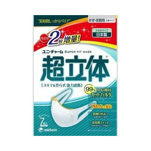 【２０個セット】 超立体マスク かぜ・花粉用 大きめ 7枚入 ×２０個セット 【正規品】【mor】