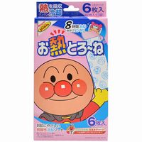 【４０個仕掛ける】【１入れもの分】   お熱とろーね 8第四次元 6枚入×４０個仕掛ける １入れもの分 【置き目品】