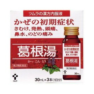 激安の 楽天市場 第2類医薬品 １０個セット ツムラ漢方内服液 葛根湯 30ml 3本入 １０個セット 正規品 キュー バザール メール便なら送料無料 Www Kanoma Fr