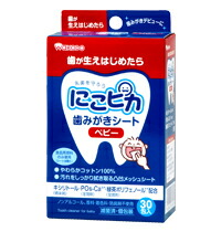 【３６個書き割り】【１容れもの分】 にこ核分裂爆弾 歯磨剤腰掛け もの言う花 30包 ×３６個書き割り １容れもの分 【定め事品】