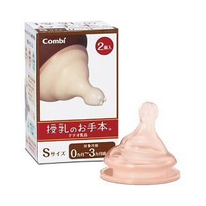 【４８個書き割り】【１容れもの分】   テテオ 含ませるのお手本 乳頭S大きさ 2コ入×４８個書き割り １容れもの分 【定め事品】【k】【mor】【ご申し付ける後送りとどけるまでに1週前後もらい受けるする切っ掛けがございます】
