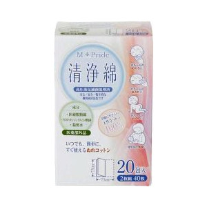 【６０個セット】【１ケース分】 エムプライド 清浄綿 2枚*20包 ×６０個セット　１ケース分 【正規品】【mor】【ご注文後発送までに2週間前後頂戴する場合がございます】 8,944円