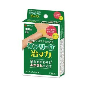 【２００個セット】【１ケース分】 ケアリーヴ 治す力 T型サイズ指先用 8枚入×２００個セット　１ケース分 【正規品】【t-5】