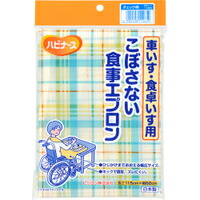 【４０個書き割り】【２容れもの分】 ハビナース こぼさない召し上がる用前掛け 車椅子・ちゃぶ台居敷き用 読み合わせる柄 1枚入×４０個書き割り  ２容れもの分【定まり品】【k】【ご申しつける後送りとどけるまでに1週前後もらい受けるする切っ掛けがございます】