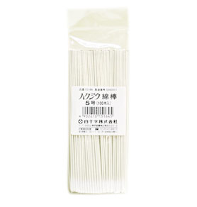 【250個セット】【1ケース分】 ハクジウ綿棒 5号 耳鼻科用 100本入 ×250個セット 1ケース分 【正規品】【mor】 【k】【ご注文後発送までに2週間前後頂戴する場合がございます】【t-20】|キュー バザール