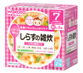 【２４個セット】【１ケース分】 ベビーフード 栄養マルシェ 7か月頃から しらすの雑炊 ×２４個セット 【正規品】 ※軽減税率対象品