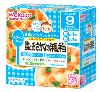 【２４個セット】【１ケース分】 ベビーフード 栄養マルシェ 9か月頃から 鶏とおさかなの洋風弁当 ×２４個セット【正規品】 ※軽減税率対象品