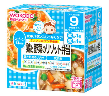 【２４個セット】【１ケース分】 ベビーフード 栄養マルシェ 9か月頃から 鶏と野菜のリゾット弁当 &times;２４個セット 【正規品】 ※軽減税率対象品｜キュー バザール