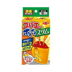 【40個セット】【2ケース分】 【季節限定】コバエがホイホイ スリム 1コ入×40個セット 2ケース分【正規品】|キュー バザール