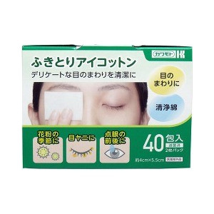 【１０個セット】 ふきとりアイコットン 40包×１０個セット【正規品】【k】【mor】【ご注文後発送までに1週間前後頂戴する場合がございます】