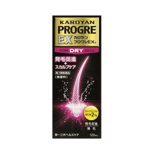 【第3類飲み薬】【２０個書き割り】 カロヤンプログレEX 素っ気ない 120mL×２０個書き割り 【定め事品】【t-k3】
