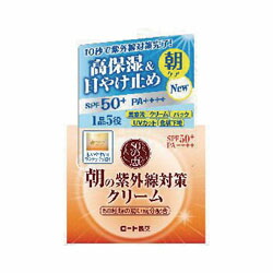 【３６個書き割り】【１容れもの分】 50の恵 朝の紫外線打つ手皮膚軟化剤 SPF50+ PA++++ 90g×３６個書き割り １容れもの分 【定まり品】【dcs】