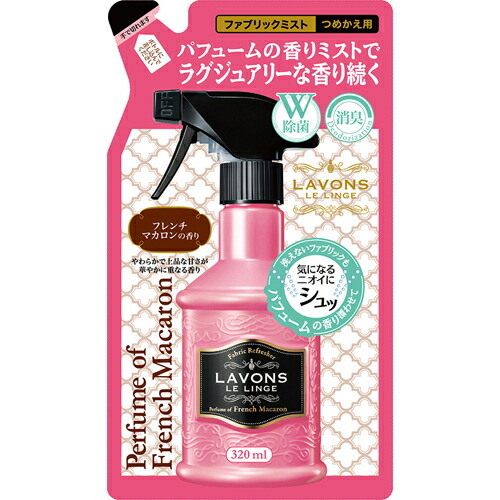 【３０個仕掛ける】 ラ・ボン ルランジェ ファブリックミスト 詰め替え フレンチマカロンの芳ばしさ 320mL×３０個仕掛ける【置き目品】