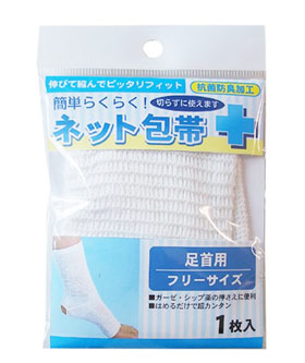 【２４０個セット】【１ケース分】 簡単らくらく!ネット包帯 足首用 フリーサイズ 1枚入 &times;２４０個セット　１ケース分 【正規品】【dcs】【k】【ご注文後発送までに1週間前後頂戴する場合がございます】｜キュー バザール
