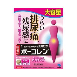 【第2類飲み薬】【３０個書き割り】 ボーコレン 大静電容量 96錠×３０個書き割り【定め事品】【t-2】