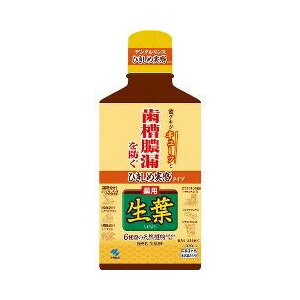 【20個セット】【1ケース分】 ひきしめ生葉液 330mL×20個セット 1ケース分 【正規品】【dcs】|キュー バザール