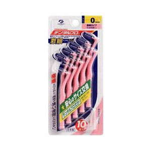 【２０個セット】 デンタルプロ 歯間ブラシL字 サイズ0 10本入×２０個セット【正規品】【mor】【ご注文後発送までに2週間前後頂戴する場合がございます】【t-6】