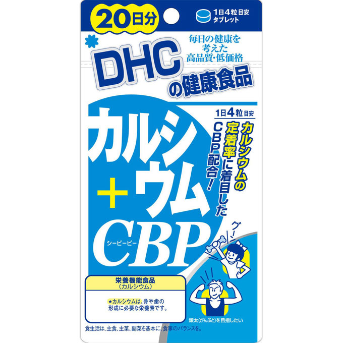 【３０個仕掛ける】【１入れもの分】 DHC Ca+CBP 20日分80粒 ×３０個仕掛ける １入れもの分 【置き目品】【dcs】 ※助け出す税率客体品