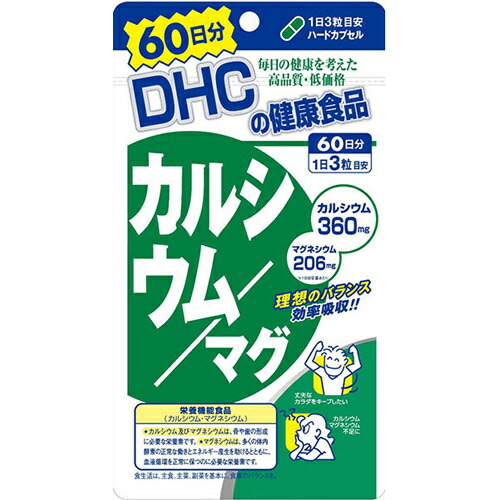 【３０個セット】 DHC カルシウム/マグ 60日分 180粒×３０個セット【正規品】【t-6】※軽減税率対象品