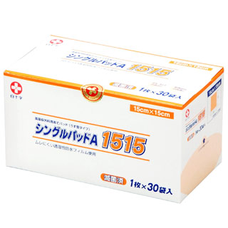 【４個書き割り】【１容れもの分】 シングルパッドA 1515 (無菌化済) 30袋入×４個書き割り １容れもの分【定まり品】【s】【k】【ご申しつける後送りとどけるまでに1週前後もらい受けるする切っ掛けがございます】