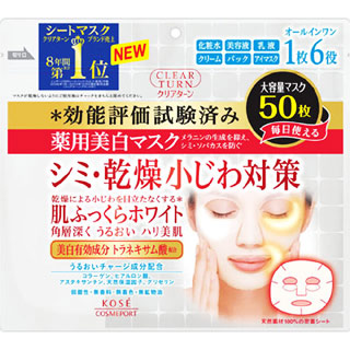【１０個セット】 クリアターン 薬用美白 肌ホワイト マスク 50枚入&times;１０個セット【正規品】｜キュー バザール