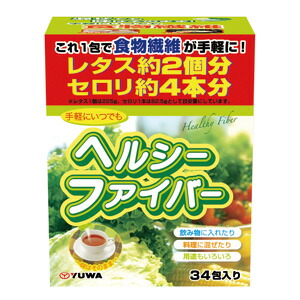 【１８個セット】【１ケース分】ユーワ　ヘルシーファイバー　5g×34包×1８個セット 　１ケース分 【正規品】 ※軽減税率対象品