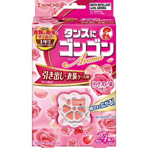 【２０個セット】 ゴンゴンアロマ 引き出し用 N リッチフローラルの香り(24コ入)×２０個セット【正規品】