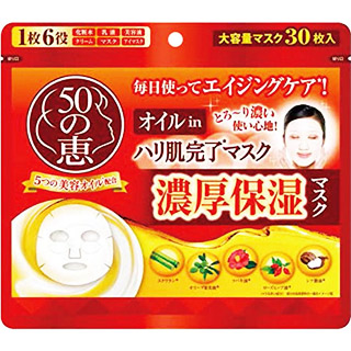 【１０個セット】 ５０の恵　オイルｉｎ　ハリ肌完了マスク　３０枚入×１０個セット【正規品】