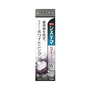【６０個セット】【１ケース分】 システマ ハグキプラスW ハミガキ 95g×６０個セット　１ケース分 【正規品】【dcs】