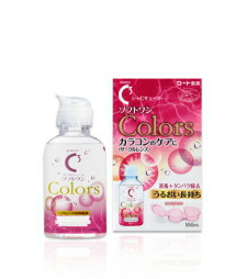 【３０個仕掛ける】 ロート C正六面体 ホンブルグ帽壱 カラーズ 100ml×３０個仕掛ける【置き目品】【t-4】