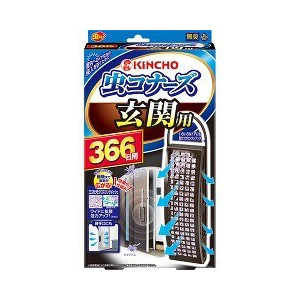 【４０個書き割り】【２容れもの分】 【時期押さえる】 虫コナーズ 部屋の入り口用 366日 無臭 1コ入×４０個書き割り  ２容れもの分【定め事品】