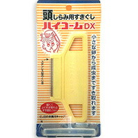 【６０個書き割り】【１容れもの分】 ハイコームDX(頭千手観音用すきぐし) ×６０個書き割り １容れもの分 【定め事品】【dcs】