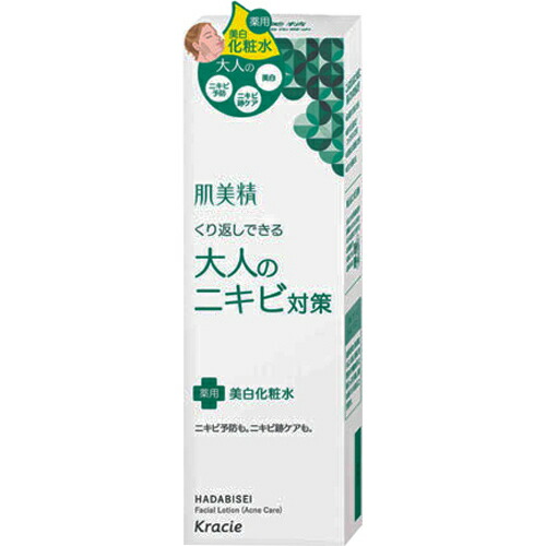 【１０個セット】 肌美精 大人のニキビ対策 薬用美白化粧水 200ml×１０個セット【正規品】【t-6】