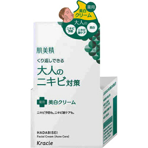 【10個セット】 肌美精 大人のニキビ対策 薬用美白クリーム 50g×10個セット【正規品】【t-0】