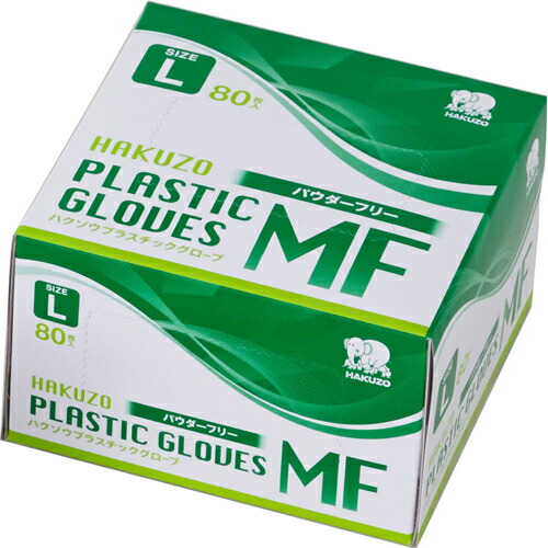 【１０個セット】 ハクゾウ プラスチックグローブMF パウダーフリー Lサイズ 80枚入×１０個セット【正規品】 【k】【ご注文後発送までに1週間前後頂戴する場合がございます】
