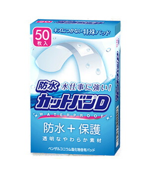 【２０個仕掛ける】 雨合羽とり捨てるヴァンＤ  50枚入×２０個仕掛ける【置き目品】【k】【ご申しつける後送りとどけるまでに1週前後もらい受けるする切っ掛けがございます】