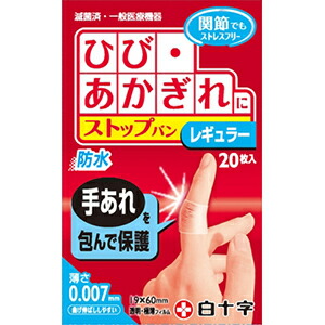 【３０個書き割り】 FC 立ちふさがるヴァン レギュラー  20枚×３０個書き割り【定め事品】【k】【mor】【ご申し付ける後送りとどけるまでに1週前後もらい受けるする切っ掛けがございます】【ご申し付ける後送りとどけるまでに1週前後もらい受けるする切っ掛けがございます】【t-10】