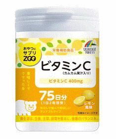 【３０個セット】 おやつにサプリZOO ビタミンC 　150g×３０個セット【正規品】 ※軽減税率対象品