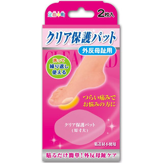 【２０個セット】 足指小町 クリア保護パッド 外反母趾用 2枚入 ×２０個セット【正規品】【k】【mor】【ご注文後発送までに2週間前後頂戴する場合がございます】