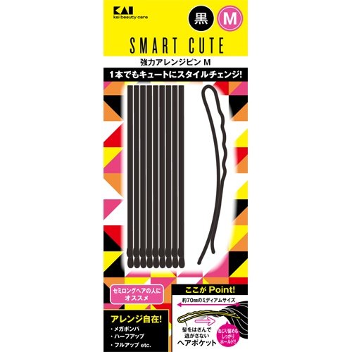 【３０個セット】 スマートキュート(SmartCute) 強力アレンジピンM (黒) HC3324×３０個セット【正規品】【k】【mor】【ご注文後発送までに2週間以上頂戴する場合がございます】【t-20】