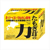 感謝価格】 たもぎ茸の力 42ml×30袋×５個セット ※軽減税率対象品