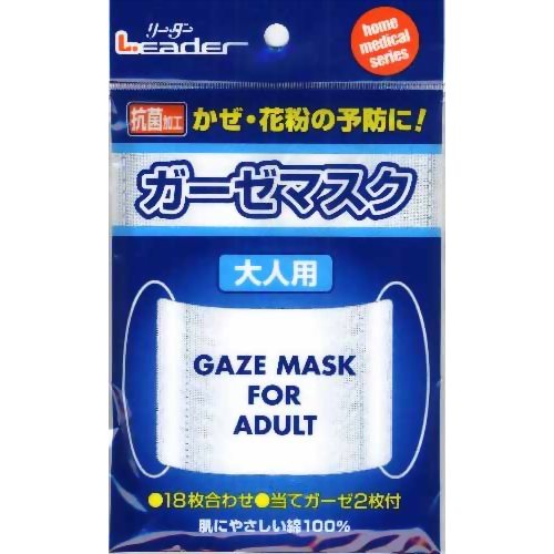 【５００個仕かける】【１入れもの分】 主導者 抗菌ガーゼ恍ける 成年者用 1枚入×５００個仕かける １入れもの分 【定まり品】【ns】
