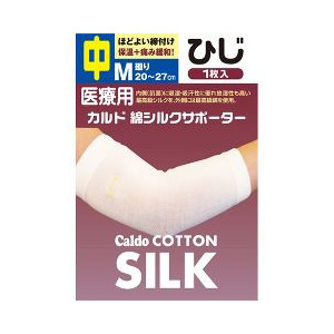 【１０個セット】 カルド 綿シルクサポーター ひじ Mサイズ 中 1枚入 &times;１０個セット【正規品】【mor】【ご注文後発送までに2週間前後頂戴する場合がございます】｜キュー バザール