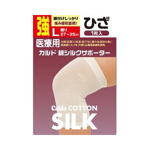 【１０個セット】 カルド 綿シルクサポーター ひざ Lサイズ 強 1枚入 ×１０個セット【正規品】【mor】【ご注文後発送までに2週間前後頂戴する場合がございます】 8,563円