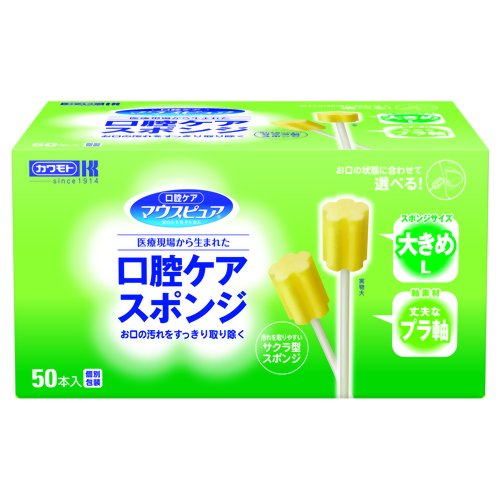 マウスピュア 口腔ケアスポンジ プラスチック軸 Lサイズ 50本入×3個セット
