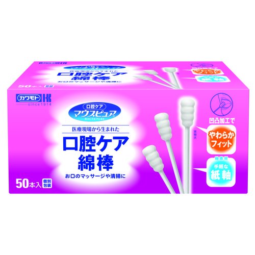 【20個セット】【1ケース分】 マウスピュア 口腔ケア綿棒 50本入 ×20個セット 1ケース分 【正規品】【k】【mor】【ご注文後発送までに2週間前後頂戴する場合がございます】|キュー バザール