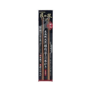 【２４０個セット】【１ケース分】 最高級煤竹耳かき 2本組 グリーンベル ×２４０個セット　１ケース分 【正規品】【dcs】【k】【mor】【ご注文後発送までに2週間前後頂戴する場合がございます】